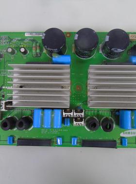 三星PS50Q7H长虹PT5016 X板LJ41-03335A  LJ92-01326A