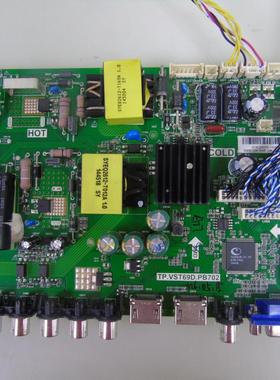 海尔LE40A7100 43A55 H42E12 LE42AL88G30主板TP.VST69D.PB702