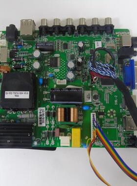 杂牌 43寸-55寸三合一液晶电视主板 TP.RD8501.563