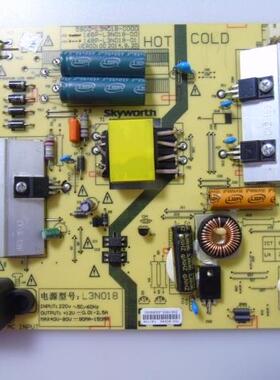 创维42E510E 40E510E电源板168P-L3N018-00 5800-L3N018-0000