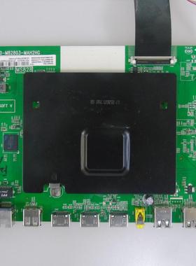 东芝43U6600C 55U6600C主板40-M82803-MAH2HG/MAF2HG