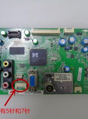 TCL C42E320B L26F11 C37E320B主板40-MS8100-MAE2XG/MAD2XG