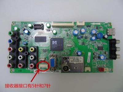 TCL主板测试推荐液晶电视配件