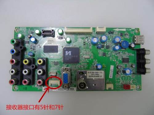 TCL主板测试推荐液晶电视配件