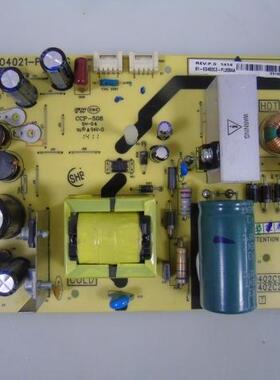 TCL L40F3309B L40F3301B电源板40-E04021-PWF/H/D/E1XG