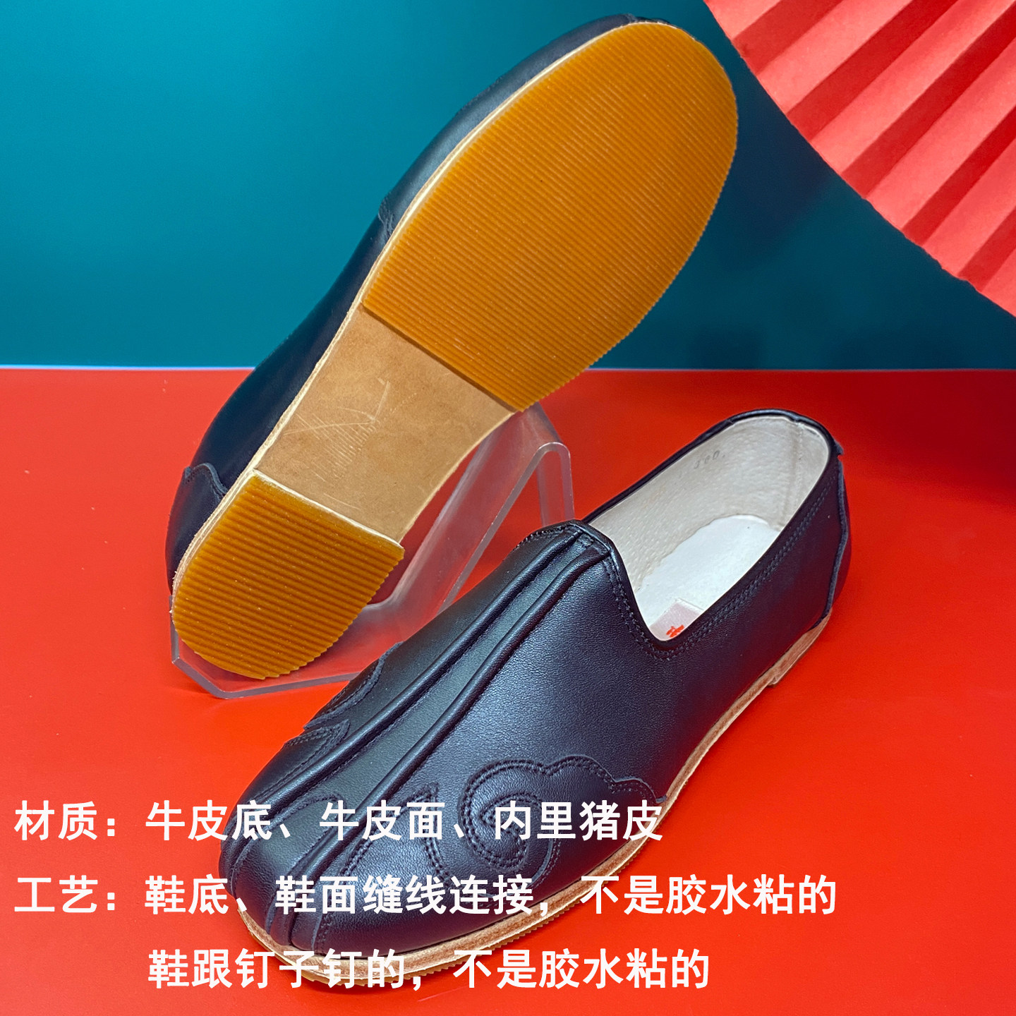 步隆升男鞋皮便鞋元口洒鞋春秋老北京布鞋皮底粘胶洒鞋功夫武术鞋