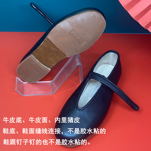平底单鞋 皮便鞋 防滑耐磨木兰一带 手工皮底女春季 步隆升老北京布鞋