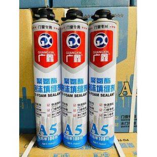 广鑫聚氨酯泡沫胶密封胶条门窗专用大容量3瓶装
