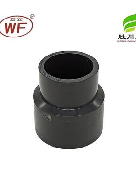 武峰WF深灰色UPVC国标变径直通套管PN16大小头深灰色PVC-U化工