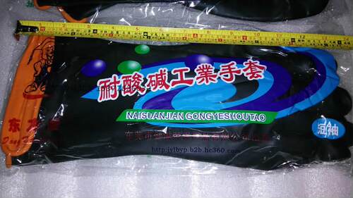 加厚耐酸碱防腐蚀乳胶劳保手套