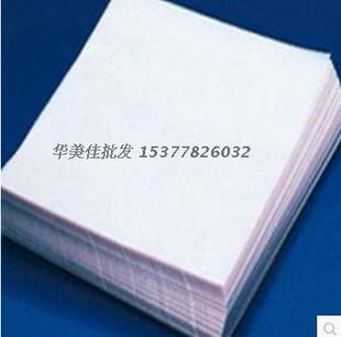 滤纸60x60cm 大张滤纸 大张定性滤纸600MM*600MM 电镀20寸棉芯用