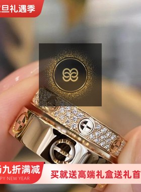 【专柜同款】CNC精工925银镀金满钻LOVE螺丝戒情侣对戒条纹黑钉戒