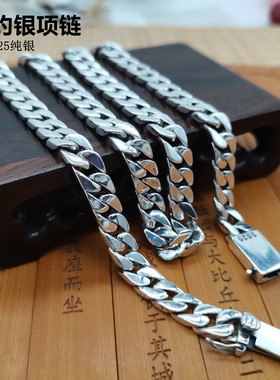 S925纯银古巴项链男士复古泰银潮牌项链个性百搭嘻哈插销款环扣环