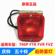 后防雾灯 五十铃配件 后尾灯总成 FVR FVZ防雾灯 庆铃700P FTR