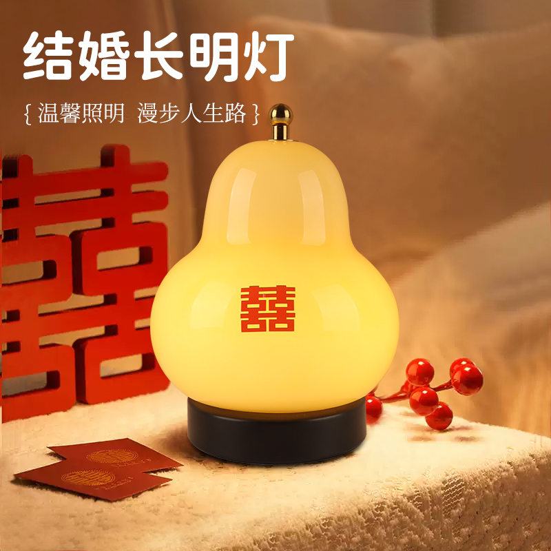 年轻人喜欢的结婚长明灯
