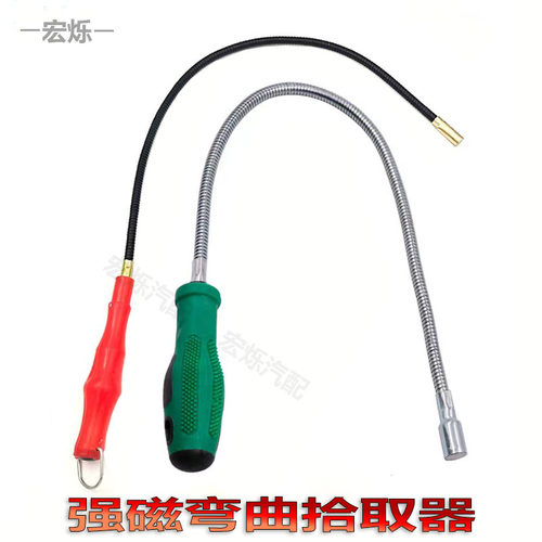维修吸力棒汽修磁铁吸杆拾取器