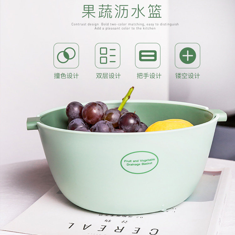lototo厨房水果蔬菜清洗沥水篮日式创意双层PP洗蔬果蓝子大号家用在类目 餐饮具, 餐具, 果盆/果盘/果篮中 - 来自Buy2taobao.com提供专业的淘宝代购服务