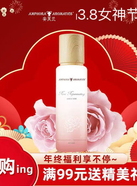玫瑰焕颜隔离阳光乳