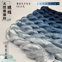 Шелковидный петлевый ролик Baby 117 ежемесячный белый и синий не подготовительный переключатель ручной работы