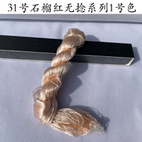 № 31 Гранат Красный Бесплатный всплеск № 1