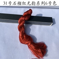 № 31 Гранат Красный Бесплатный всплеск № 6