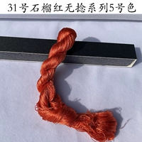 № 31 Гранат Красный Бесплатный всплеск № 5