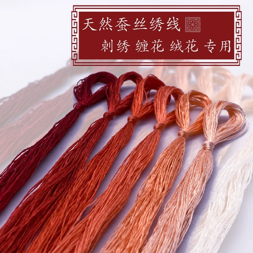 Детская нить, шелковые шелковые нитки, 31 размер, DIY