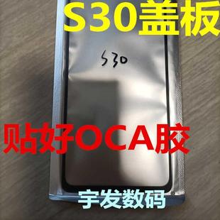 Edge XT2201外屏G51 S30 XT2175 G53屏幕 盖板 适用摩托罗拉Moto