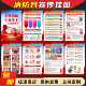 2025消防月宣传海报119消防安全知识挂图纸展板工厂防水墙贴挂画