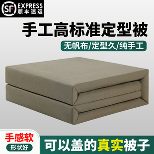 【高标准】手工模型被定型被子内务被可盖豆腐块军绿色棉被正品