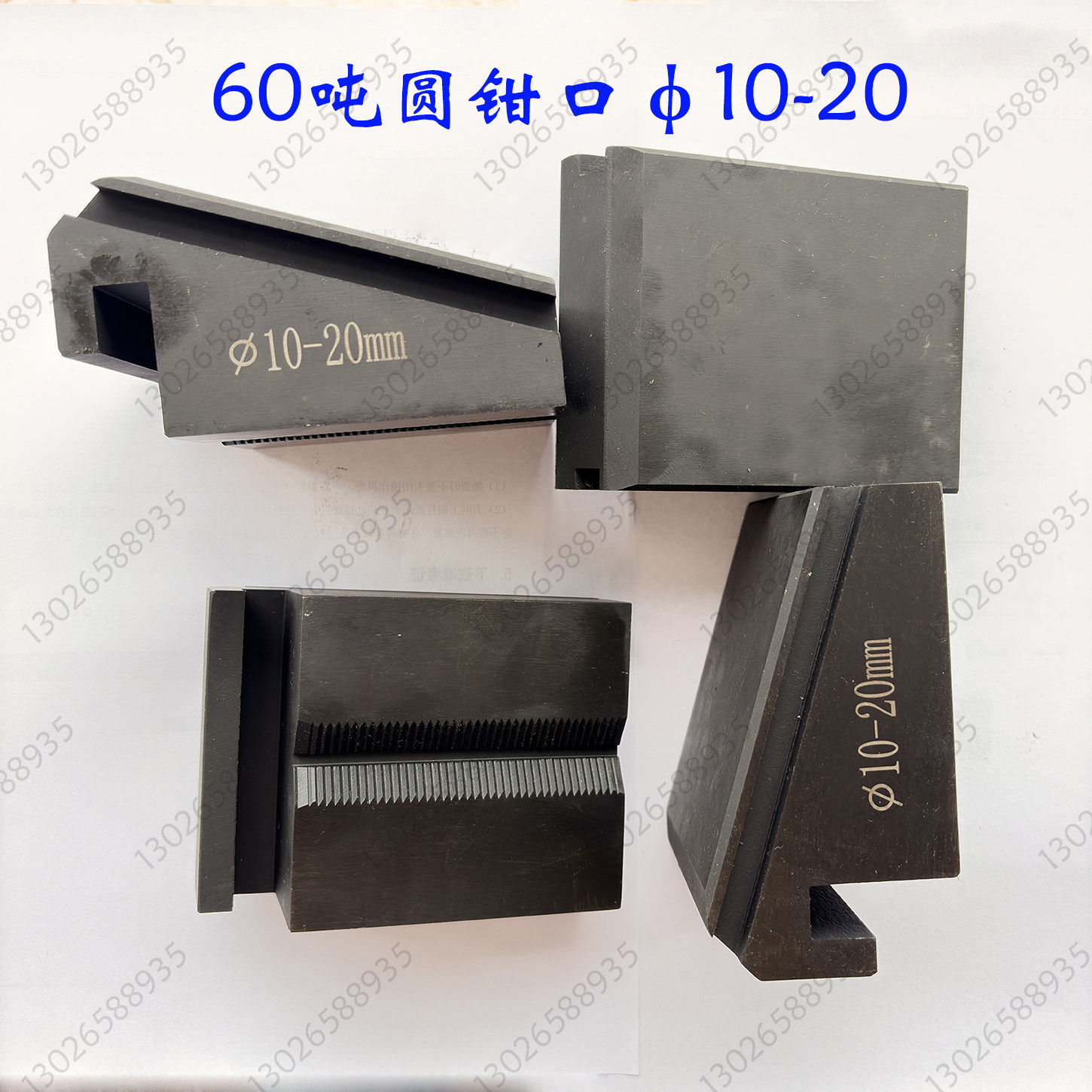 WDW-600电子拉力试验机钳口60吨电子拉伸试验机钳口夹块液压夹具