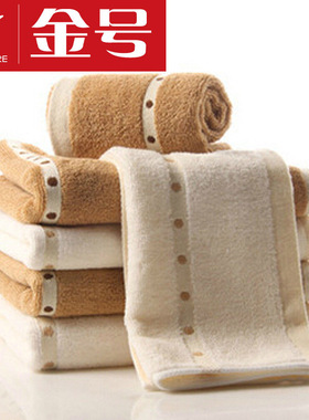 金号4120纯棉毛巾直销80x34cm提缎面巾全棉家用柔软成人吸水100g