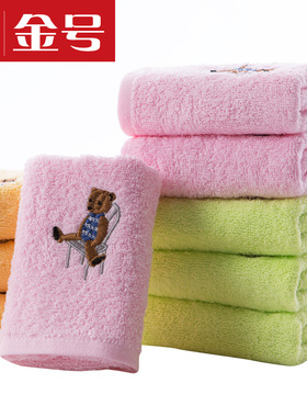 金号毛巾T1055H全棉纯棉童巾50x26cm小孩洗脸儿童卡通小熊素色40g