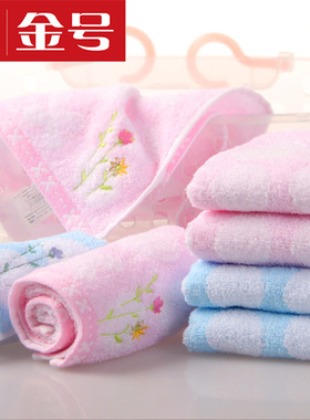 金号毛巾T1124WH纯棉无捻纱提缎绣花小儿童巾面巾52*30cm柔软46g