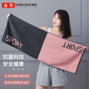 金号SP100-KJ运动巾全棉加长纯棉毛巾110*38跑步健身擦汗柔软吸水