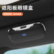 适用福特福克斯蒙迪欧车载眼镜盒领睿锐界际EVOS车用遮阳板收纳夹