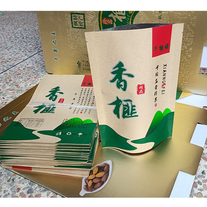 香榧包装袋塑料你牛皮纸自封袋