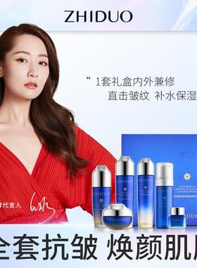 蜡菊御龄赋颜肌因礼盒+++++面部护理套装普通人群中性NO.ZD90145/