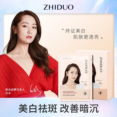 肤研补水面膜烟酰胺肤色色斑贴片面膜中性正常规格3年25ml*5片