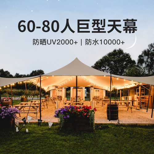 百变造型多种搭建方式高端定制