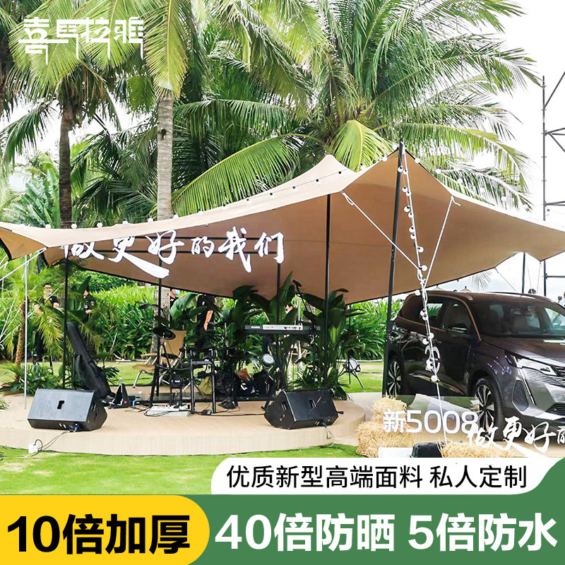 喜马拉雅天幕40倍防晒10倍加厚