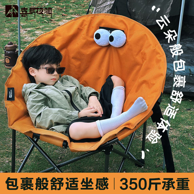 喜马拉雅折叠椅便携凳子户外椅子露营野餐椅月亮椅折叠沙滩钓鱼椅