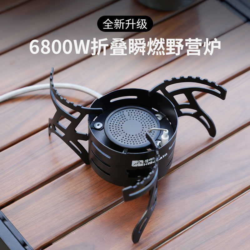 喜马拉雅分体式卡式炉便携安全