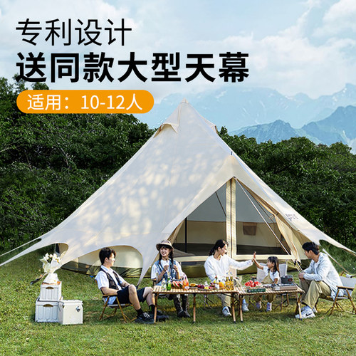 喜马拉雅防水防晒野外蒙古包露营