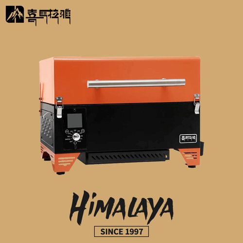 果木颗粒烧烤炉美味健康智能温控