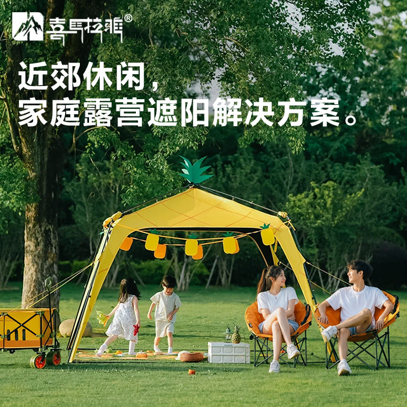 喜马拉雅黑胶穹顶天幕铁杆不伤手图片