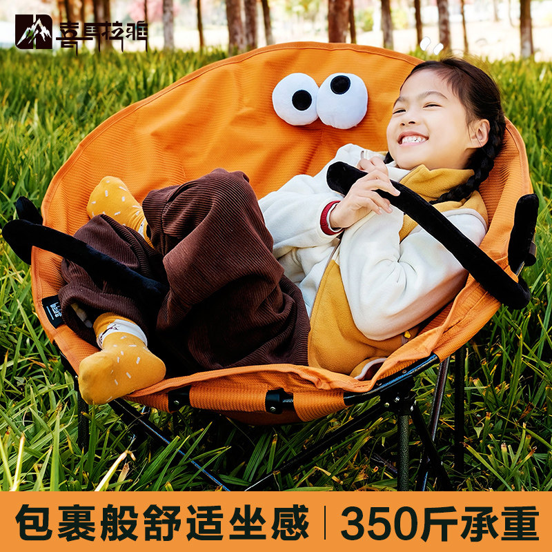 喜马拉雅折叠椅便携凳子户外椅子露营野餐椅月亮椅折叠沙滩钓鱼椅