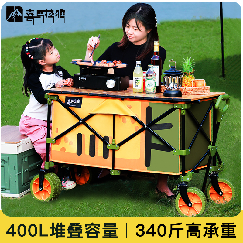 喜马拉雅180L大容量340斤高承重