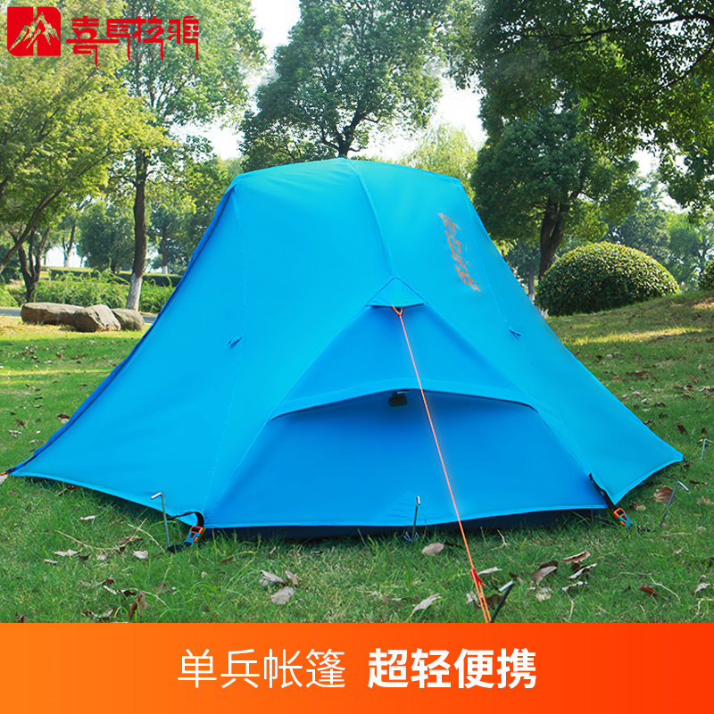 Himalayan Single Tent outdoors Ultralight Portable 1 Rainproof Camp thickening Field Go fishing Individual soldier Tentin the Outdoor/Mountaineer/Camping/Travel Goods , Tent/Atrium/Tent accessories , Camping/Tourism/Mountaineering tent  category - from Buy2taobao.com to provide professional Taobao agent buy service
