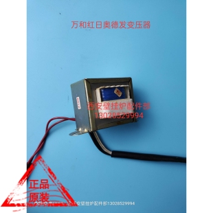 230V变60V22V14V适配器 万和燃气采暖热水壁挂炉变压器通用EI